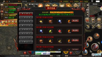 雷霆裁决超变版传奇手游 雷霆裁决超变版传奇手游