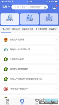 �鶯����app����2022�ٷ����°�