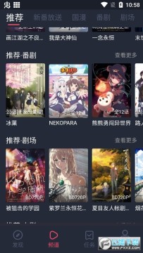 ��Ԫվapp����2023�ٷ�����