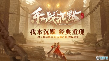 ��ս��Ĭ���°�