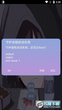 宏哥辅助器 宏哥辅助器