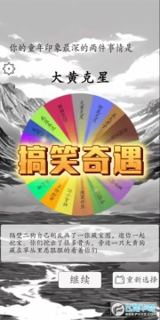 �ҿ�ת�������������°�