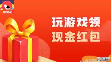 眼力大作战赚钱游戏 眼力大作战赚钱游戏