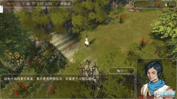 群侠传启动无限银两版 群侠传启动无限银两版