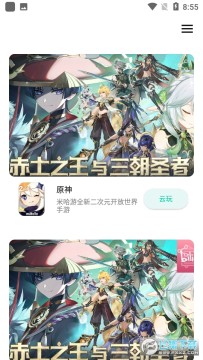 �������ذ�װ2022�ٷ�����