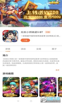 3011��Ϸ����app��׿������������Ѱ�