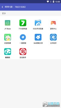 app