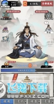 九重修仙赚钱游戏 九重修仙赚钱游戏