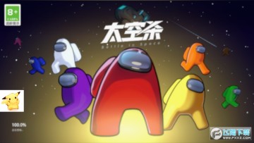 太空杀凤凰直装下载安装手机版 太空杀凤凰直装下载安装手机版