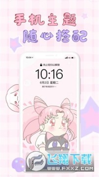 口袋壁纸 口袋壁纸