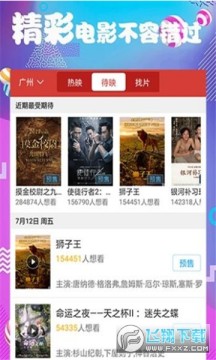 ���Ӱ��app