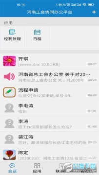 ԥ��ͨ(����ʡ�ܹ���)����2023�ٷ����°�