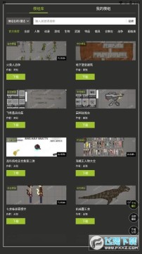 �������������ֳ�ģ�鹤��