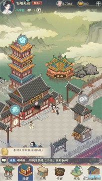 小小夜市安卓官方版 小小夜市安卓官方版