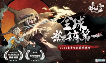 暖雪安卓版 暖雪安卓版