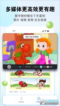 �������ƽ���ƽ̨3.0ѧ����