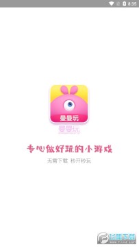 ��������Ϸ����app������Ѱ�(������)