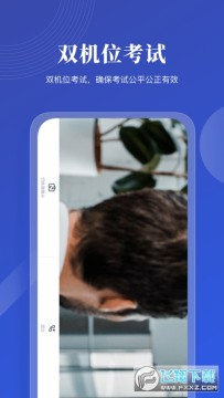 云考app手机版 云考app手机版