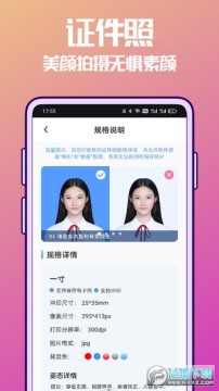 抠图兔app下载最新版 抠图兔app下载最新版