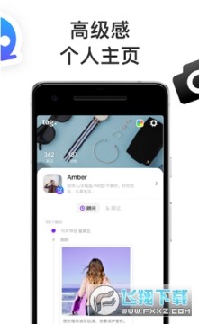 tagapp下载2023最新免费版 tagapp下载2023最新免费版