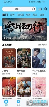 河马视频纯净版最新版本 河马视频纯净版最新版本