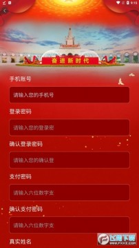 �ܽ���ʱ������ֺ�app�ٷ���