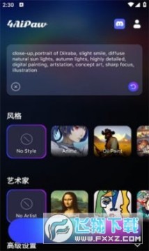 4AiPaw�滭�������İ�