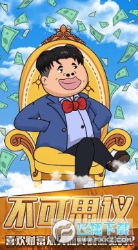 ����3200��������Ϸ���°�