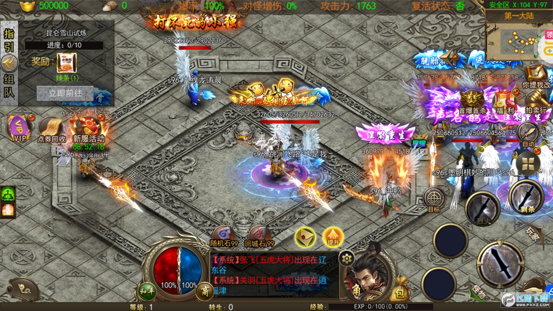֮ŭ汾1.1.0׿ͼ2