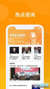 众小二平台官方最新版 众小二平台官方最新版