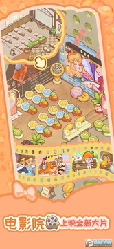乌冬的旅店国际服(Resortopia)最新版 乌冬的旅店国际服(Resortopia)最新版