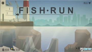小鱼快跑逃出实验室安卓版 小鱼快跑逃出实验室安卓版