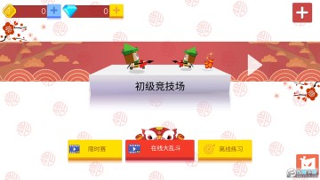 ���������¼���������ʯ��