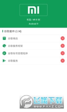 һ���ȸ谲װ��