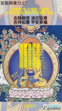 电子祈福游戏 电子祈福游戏