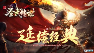 ʥ�䴫����Ϸ�ٷ���