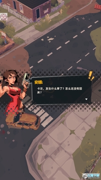 ����ĩ�����潩ʬ�޵а�