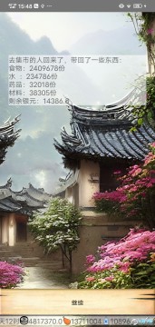 ��ʮ����ٷ���