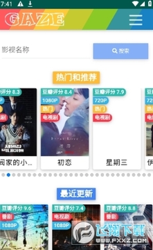 捷华影院APP官方版 捷华影院APP官方版