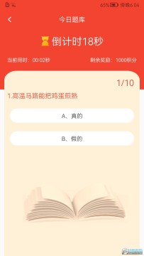 Բ�������̴���APP���°�