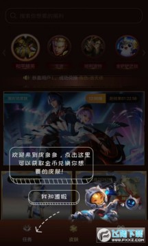 Ƥ�����ϷƤ��APP�ٷ���