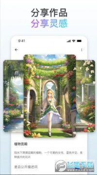 �ξ������滭APP�ٷ���