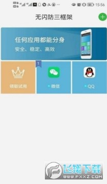 APP°