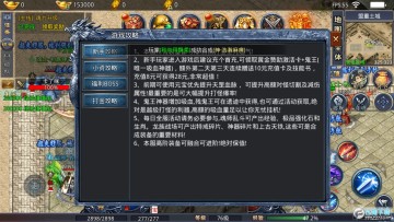 1K2斗罗冰雪游戏官方版 1K2斗罗冰雪游戏官方版