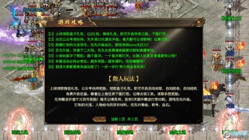 ����ս�������ιٷ�����