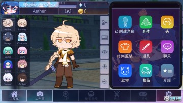 Ӳ㘷ԭ(Gacha Impact)İ