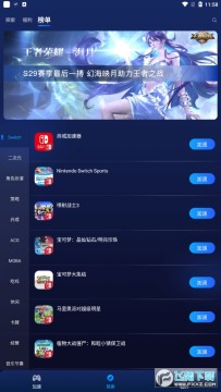 �ΰ��������ֻ�app��Ѱ�