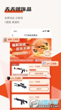 C7GAME手游平台APP官方版 C7GAME手游平台APP官方版