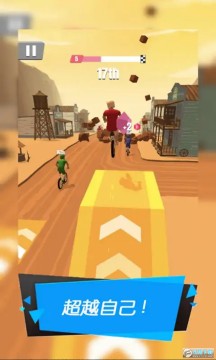 暴力机车免广告版 暴力机车免广告版