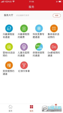 ���Ǻ�����app